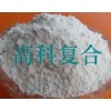 供應(yīng)玻璃纖維粉、超短玻璃纖維、磨碎纖維