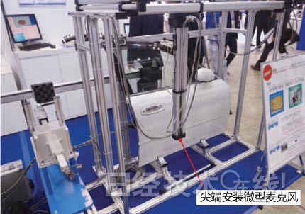 新一代汽車的七大領(lǐng)域新技術(shù)（下）：新材料、新接合技術(shù)與新開發(fā)工具 1