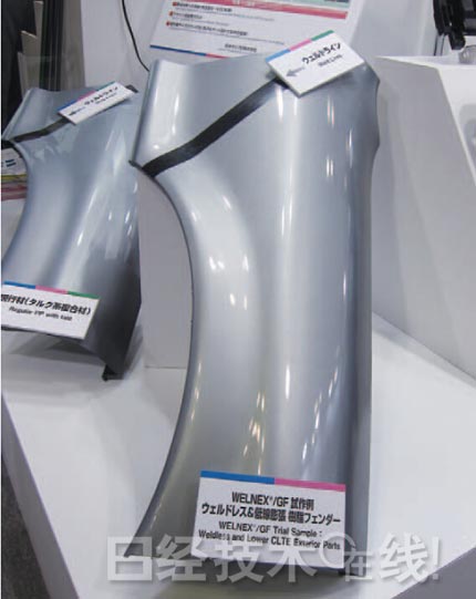 新一代汽車的七大領(lǐng)域新技術(shù)（下）：新材料、新接合技術(shù)與新開發(fā)工具 0