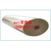 pet保護(hù)膜、保護(hù)膜價(jià)格