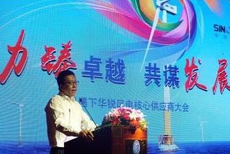 風電方向