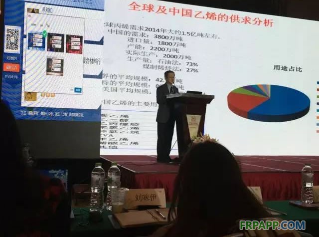 石化行業(yè)的重大變革以及對(duì)下游樹脂行業(yè)的影響