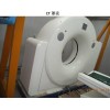 專(zhuān)業(yè)生產(chǎn)CT、MR外殼