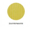芳綸纖維經編多軸向織物