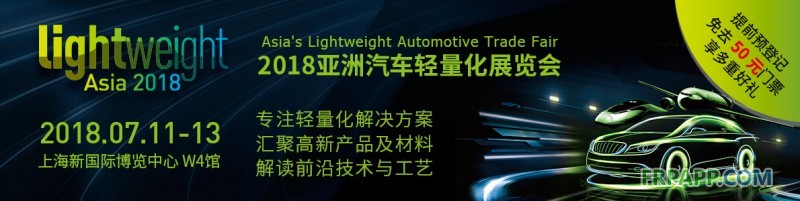 汽車新能源是“大勢(shì)所趨”，輕量化市場(chǎng)需求迫切，亞洲汽車輕量化展覽會(huì)緊跟行業(yè)發(fā)展態(tài)勢(shì)，聚焦終端應(yīng)用，為汽車輕量化上下游搭建技術(shù)合作與交流的橋梁！