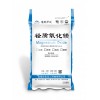 輕質(zhì)氧化鎂   氧化鎂   高純氧化鎂
