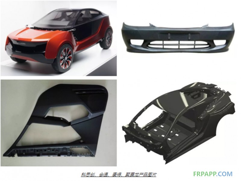 新材料、新技術(shù)、新工藝 汽車輕量化看點(diǎn)指南