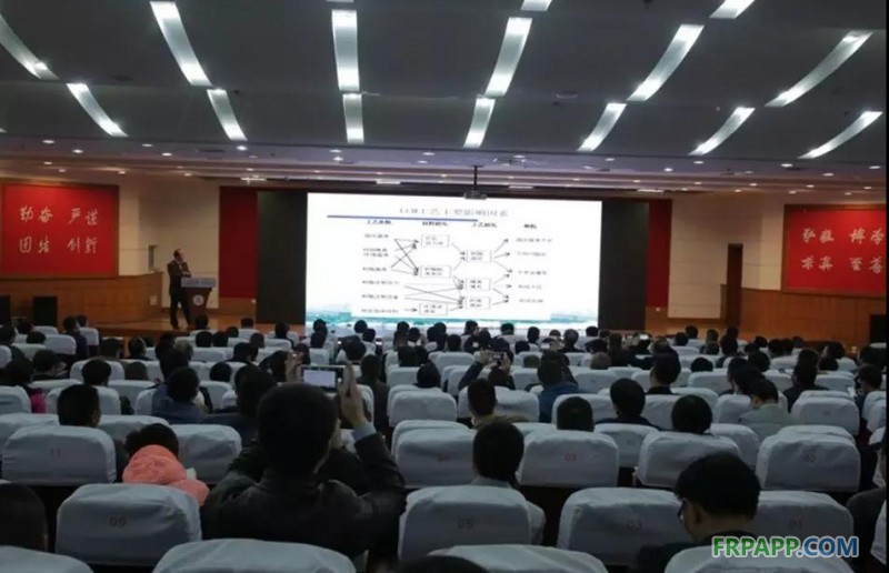 2018年復(fù)合材料閉模成型工藝技術(shù)與市場應(yīng)用研討會