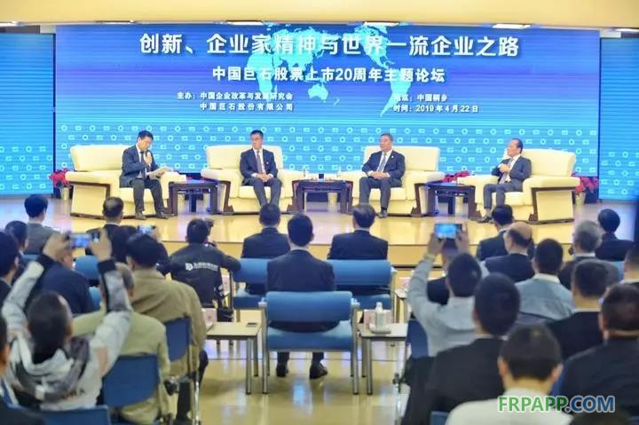 中國巨石股票上市20周年亮出怎樣新動作？