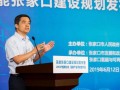 歐陽(yáng)明高：新能源汽車(chē)與氫能燃料電池——怎么看、怎么干？