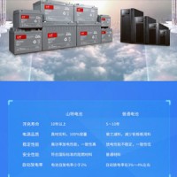 西安UPS不間斷電源斷電續(xù)航西安山特ups電池價(jià)格