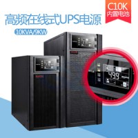 山特ups蓄電池廠家調度通信系統(tǒng)