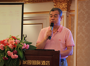 成都復(fù)合材料會(huì)議